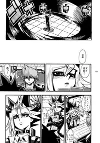 [Quartzshow (hari)] RE:WW (Yu-Gi-Oh!) [Digital]