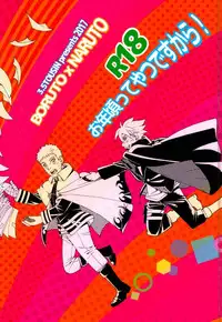 [3.5TOUSIN (Sorano Natsumi)] Otoshigorotte Yatsu desu kara (Naruto)