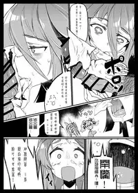 (C95) [Karasu Chan] Densetsu no Hon (Zombie Land Saga)[Ancient Chinese][基德漢化組]