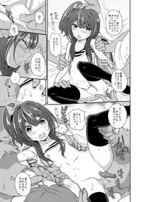 (C82) [NOTONE (fk696, Nekotasou)] Zenrandoseru