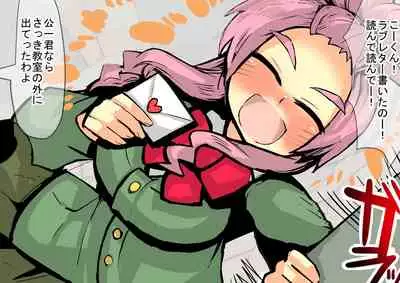 異世界ミルク牧場