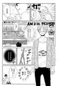 [Anthology] Erotoro ver. SS