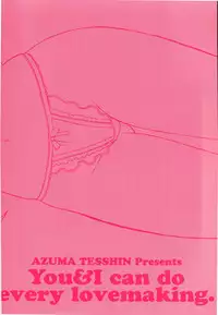 [Azuma Tesshin] Futari de Dekirumon - You & I can do every lovemaking