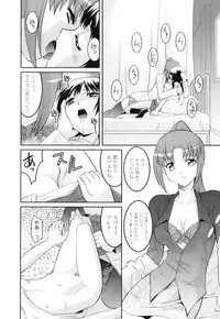 [Anthology] Plum LS Vol. 2