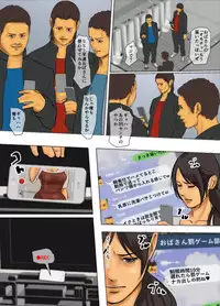 [Yojouhan Shobou] Ikenie no Haha