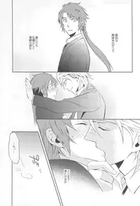 (SPARK7) [Makibishi, Enro, Katapatties (Tsunako, Nita, Bisuko)] 3H (Sengoku Basara)