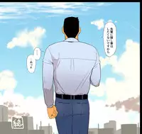 [Gakuranman/Chijimetaro] Giant Policeman - Free version (giant male comic)