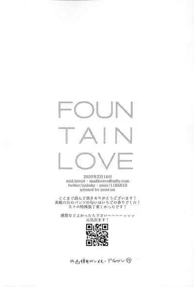 (TWINKLE MIRAGE 13) [mid (Pirori)] FOUNTAIN LOVE (Final Fantasy XIV)