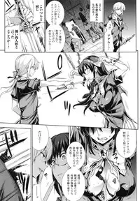 [Erect Sawaru] Shinkyoku no Grimoire II -PANDRA saga 2nd story-