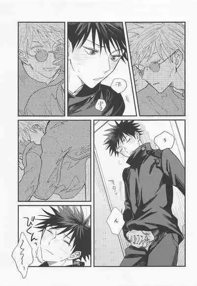 joyoku、aruihaseishun