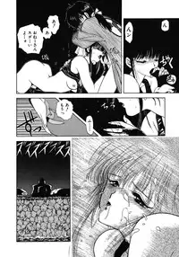 [Utatane Hiroyuki] COUNT DOWN