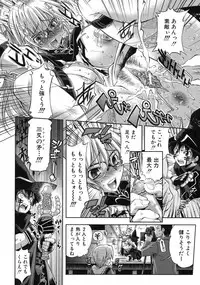 [Rakko] Pura-Tina Plus