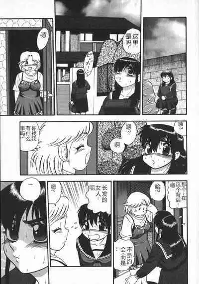 Waratte Butapan - Smile Butapan