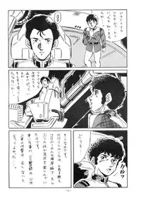 (C34) [ALPS (Various)] LOOK OUT 15 (Various)