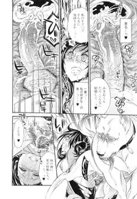 [Anthology] Kemono For Essential 10