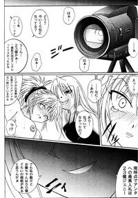 [Cyclone (Izumi Kazuya)] Kingpin (HUNTERxHUNTER) [Digital]