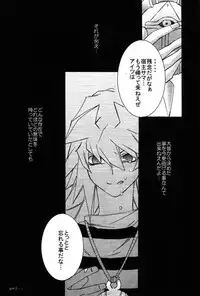 Moon's Desert (Yu-gi-oh)