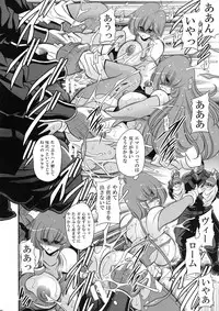 (COMIC1☆11) [Circle Taihei-Tengoku (Horikawa Gorou)] Emaan no Shousen