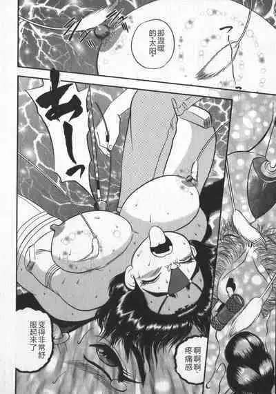 Waratte Butapan - Smile Butapan