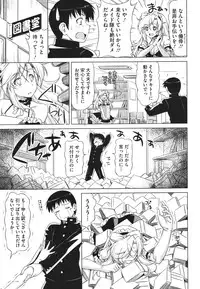 COMIC Megastore 2011-10