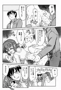 [Kanoh Hollow] Sweet Pain