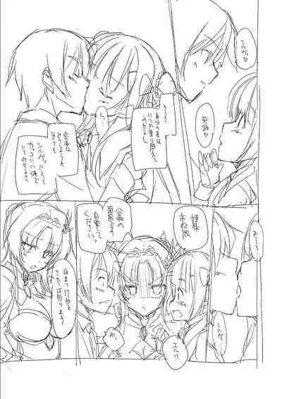 [Nishizaki Eimu, SAGA PLANETS] Kin'iro Loveriche -Golden Time- Adult Edition [Digital]