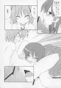 (C73) [Oppai Brothers (Various)] Touhou Paizuri Goudoushi Gensoukyou Momiji Awase (Touhou Project)