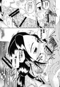 [Arai Araya] Simin Imouto Chitai