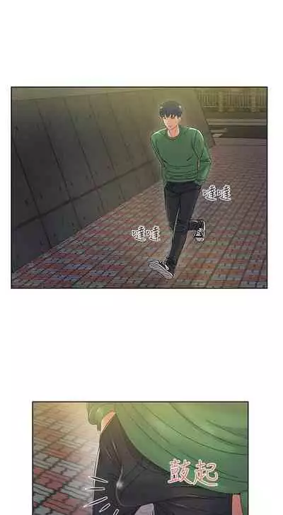 【周三连载】超市的漂亮姐姐（作者：北鼻&逃兵） 第1~42话