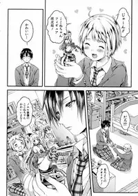 COMIC Shingeki 2016-12