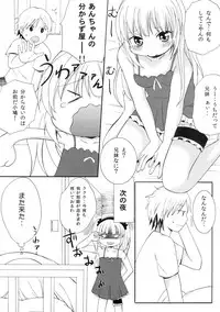 [Little☆Cosmos (Ayano Rumi)] Kobatoto! (Boku wa Tomodachi ga Sukunai) [Digital]