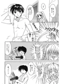 [Morisaki Kurumi] First [Digital]