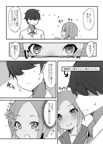 [Rabbit's Foot (maze*)] Sweet Sweet Lolipop