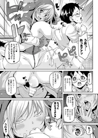 COMIC Unreal 2013-10 Vol. 45 [Digital]