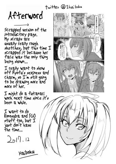 Ryofu Housen no H na Itazura