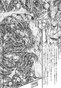 (CR23) [Sumomo Dou (Sumomo EX)] Vivian Betsu 23 Kiseichuu Naedoko Shigan Shoujo