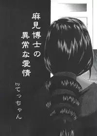 [Anthology] Naru Hina Plus 4 (Various)