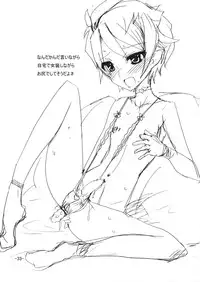 [Hayashi Puramoten] Neuschwanstein3 (Brocken Blood)