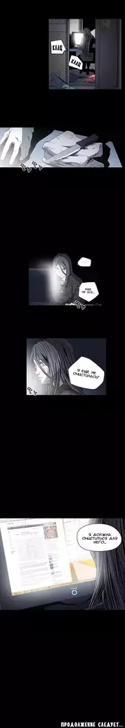 Disrespectful Bitch Ch.1-69