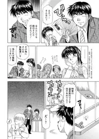 Action Pizazz DX 2016-03 [Digital]