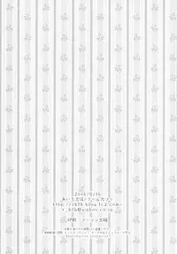 [R*kaffy (Aichi Shiho)] Gemini Trap [Chinese] [瑞树汉化组] [Digital]