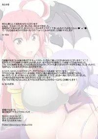 [Yuruyuru GTS (toka, moralgear)] "Akuma no Kimagure" & "Gouin Kyuuin!? Succubus Drain!!" [Digital]