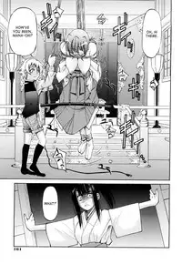 [Inoue Yoshihisa] Nawashi (English)