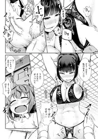 COMIC Shitsurakuten 2018-03 [Digital]