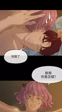 [JK&珠亞] First love 初恋情结 Ch.1~4 [Chinese]中文