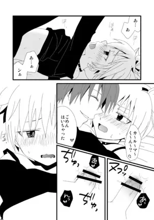 カル渚