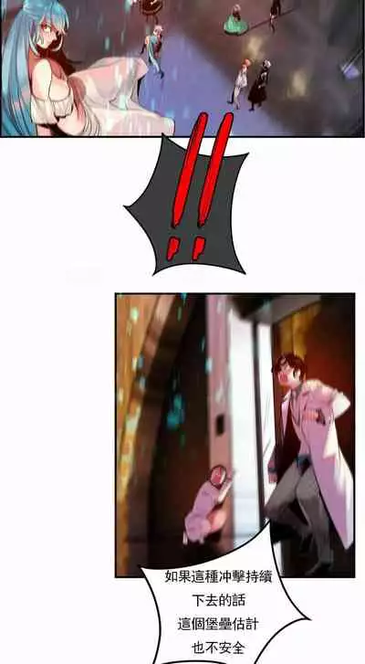 [Juder] Lilith`s Cord (第二季) Ch.77-93 end [Chinese]