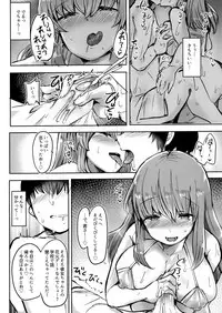 (C96) [Subliminal Daikaiten (Urasuke)] Moto Chaku Ero Idol Tenkousei ni Yuuwaku Sarechao