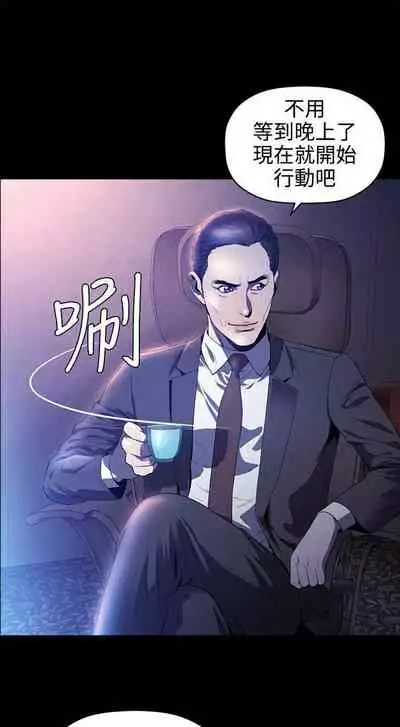 花冠: 無法盛開的花 1-24