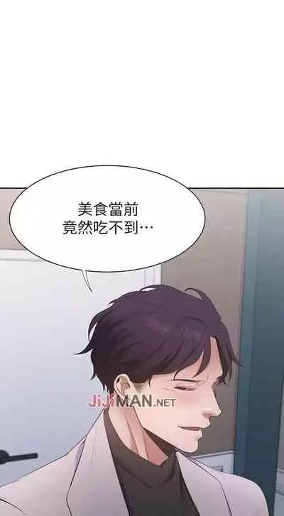 【周五连载】渴望:爱火难耐（作者：Appeal&格子17） 第1~19话